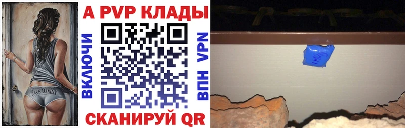 Купить закладки  Великий Новгород  Альфа ПВП крисы CK 