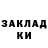 КЕТАМИН VHQ Moris Jeck