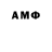 АМФЕТАМИН Premium Aikorkem Zeinel