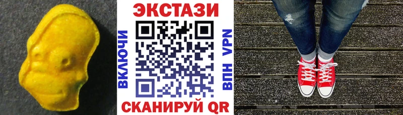 Купить где Великий Новгород Ecstasy 280мг
