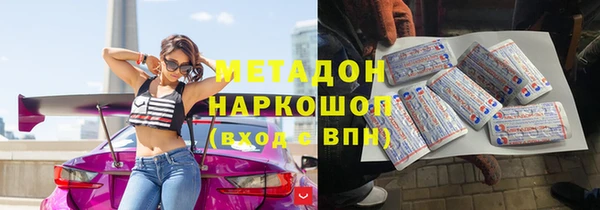 COCAINE Медногорск