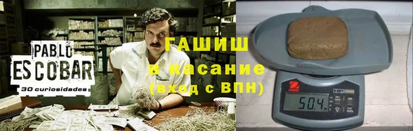 мефедрон VHQ Медвежьегорск