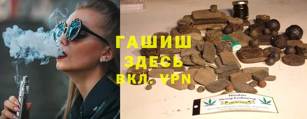 мефедрон VHQ Медвежьегорск