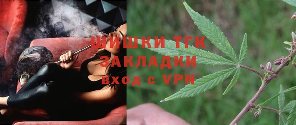 мефедрон VHQ Медвежьегорск