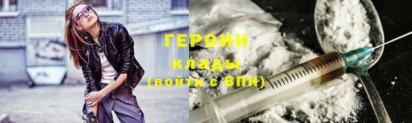 мефедрон VHQ Медвежьегорск