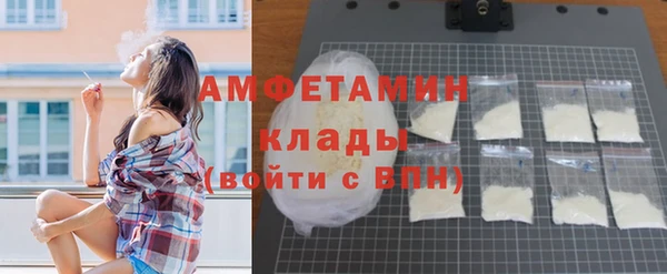 мефедрон VHQ Медвежьегорск