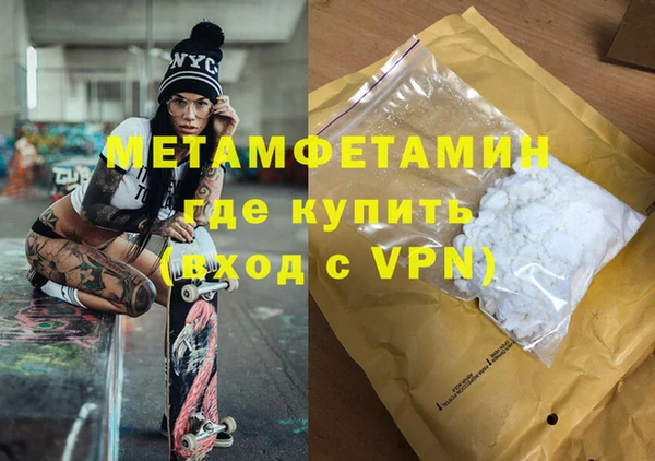 мефедрон VHQ Медвежьегорск