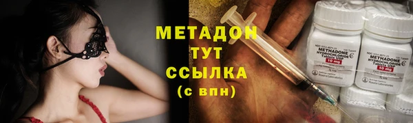 мефедрон VHQ Медвежьегорск