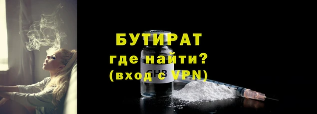 мефедрон VHQ Медвежьегорск