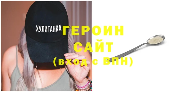 COCAINE Медногорск