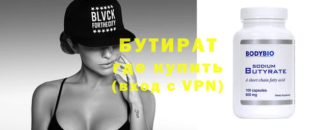 мефедрон VHQ Медвежьегорск