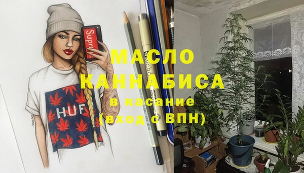 мефедрон VHQ Медвежьегорск