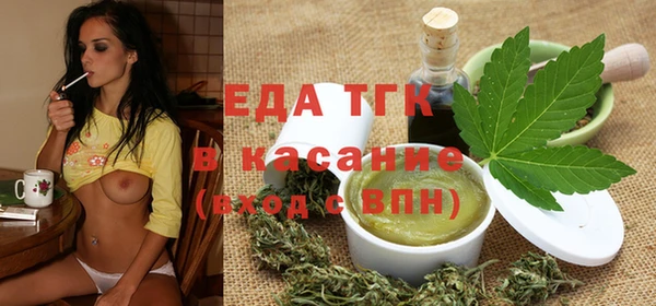 мефедрон VHQ Медвежьегорск