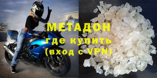 COCAINE Медногорск