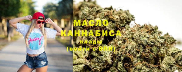 COCAINE Медногорск