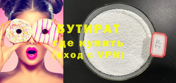 COCAINE Медногорск