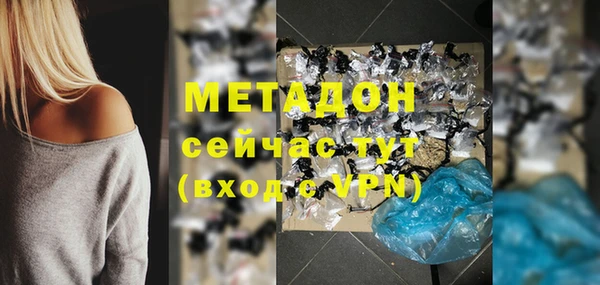 COCAINE Медногорск