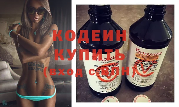 COCAINE Медногорск
