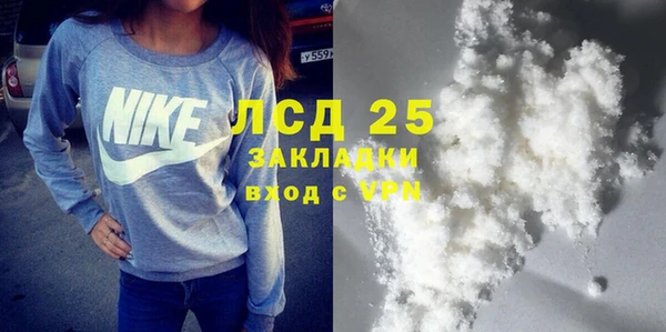 COCAINE Медногорск