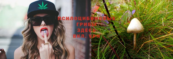 мефедрон VHQ Медвежьегорск