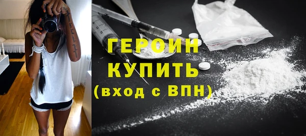 COCAINE Медногорск