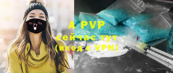 мефедрон VHQ Медвежьегорск