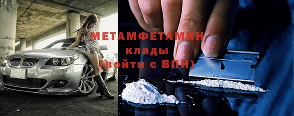 дмт Мегион