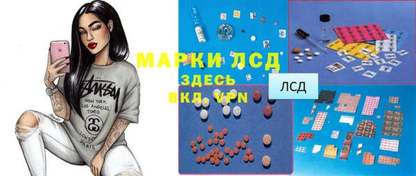 COCAINE Медногорск