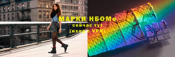 дмт Мегион