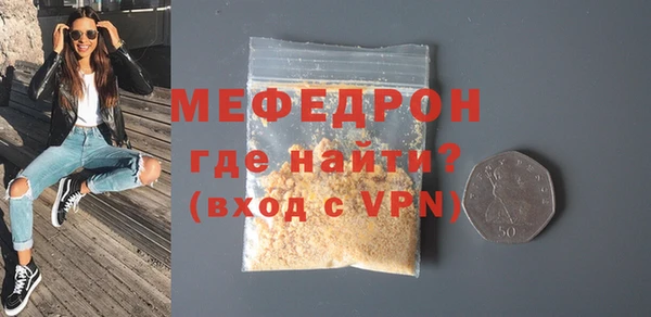 мефедрон VHQ Медвежьегорск