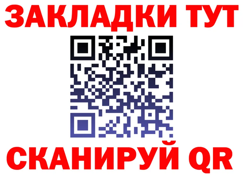 COCAIN Fish Scale tor маркетплейс OMG Великий Новгород