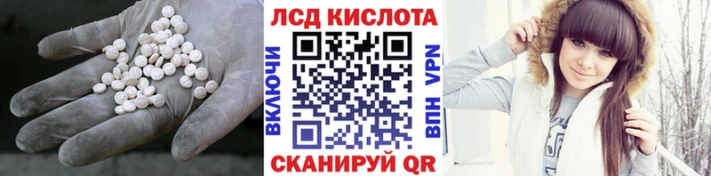 Купить закладки  Великий Новгород  LSD-25 экстази кислота 