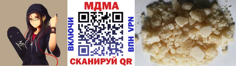 МДМА молли  Купить закладки  Великий Новгород 