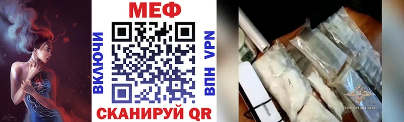 МЯУ-МЯУ 4 MMC  Великий Новгород 