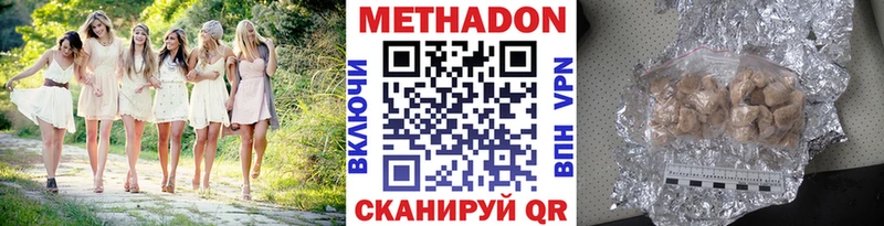 МЕТАДОН мёд  Купить  Великий Новгород 