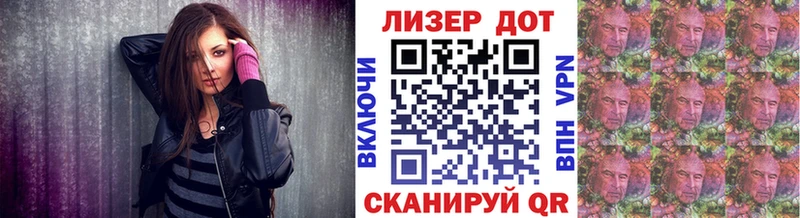 Наркотические марки 1,5мг  Купить  Великий Новгород 