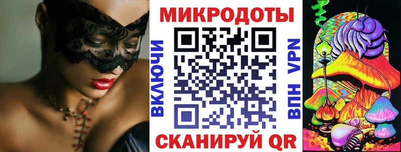 Купить Великий Новгород Галлюциногенные грибы мицелий