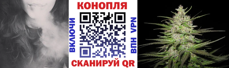 Конопля тримм Великий Новгород